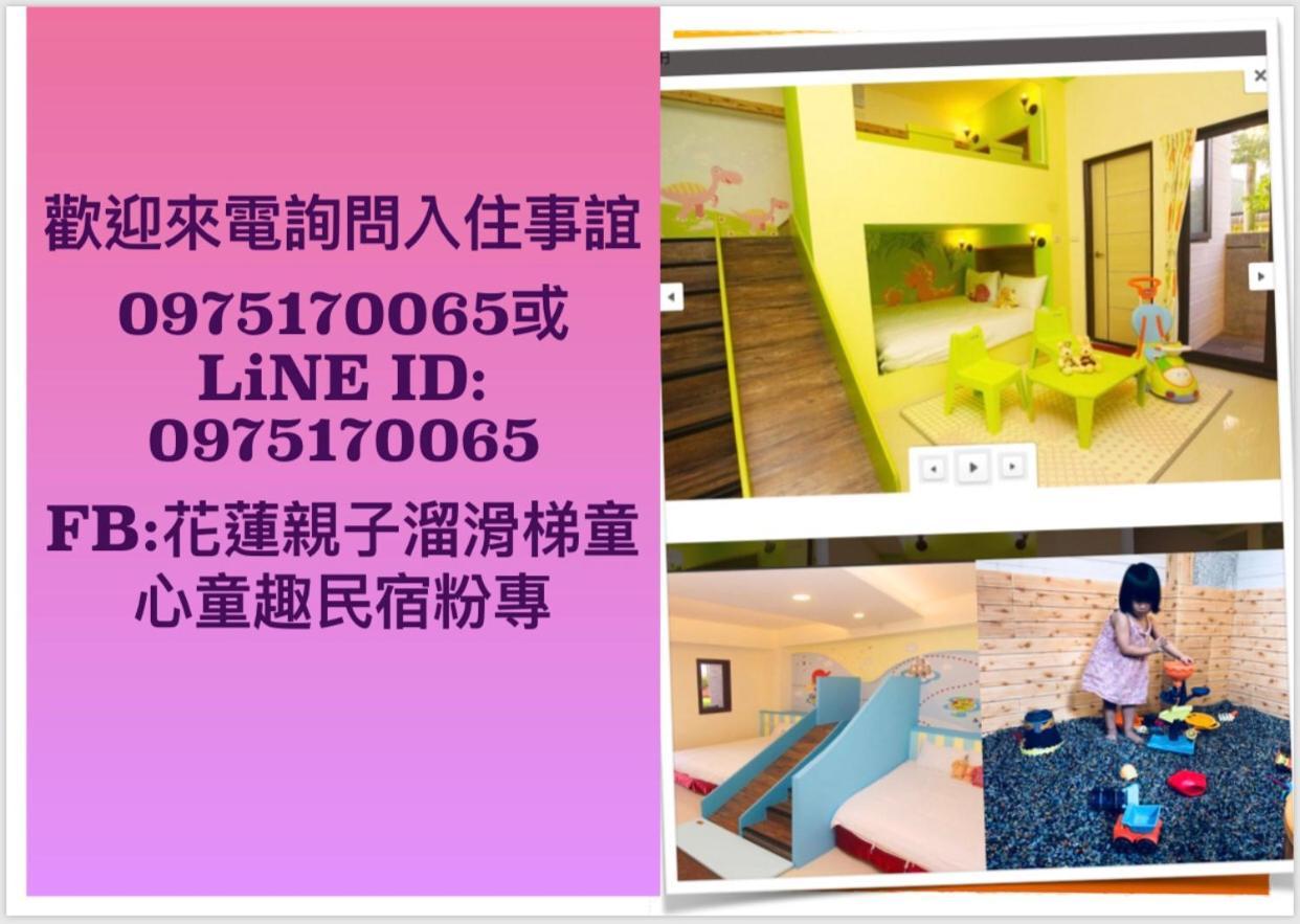 Childlike Innocence Homestay Città di Hualien Esterno foto